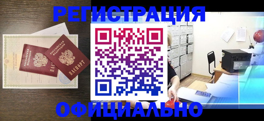 пропишу в квартире в Карабулаке