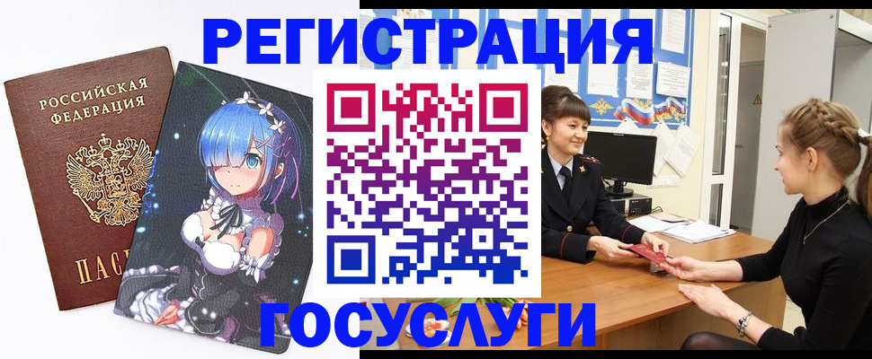 прописка штамп в Карабулаке